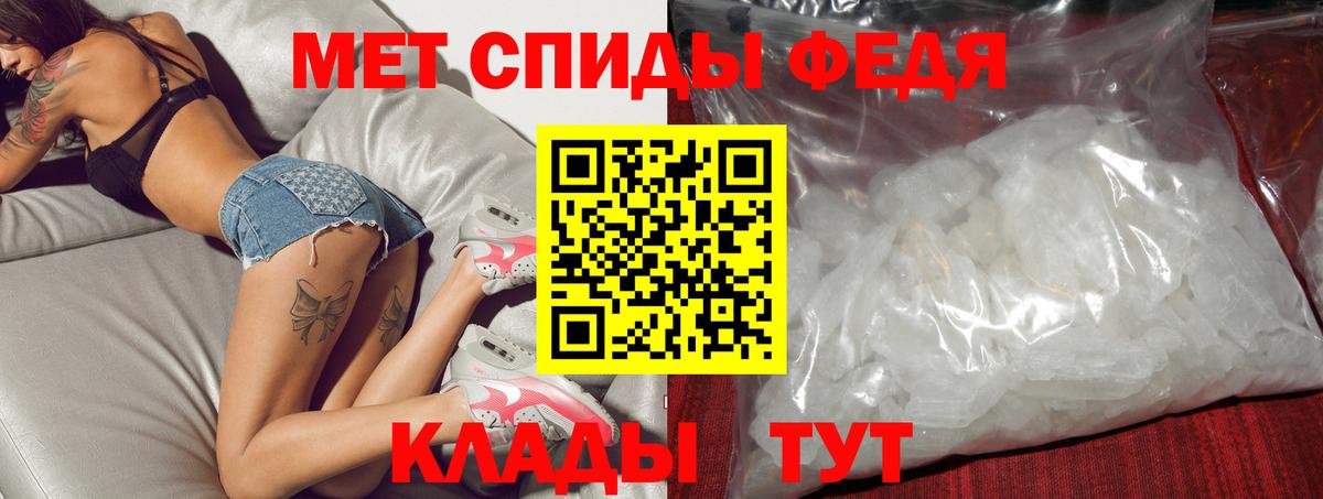АМФЕТАМИН VHQ  Вход с VPN  omg онион  Ржев 