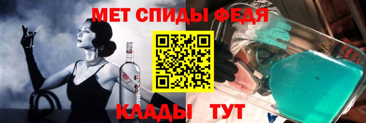 АМФЕТАМИН VHQ Ржев