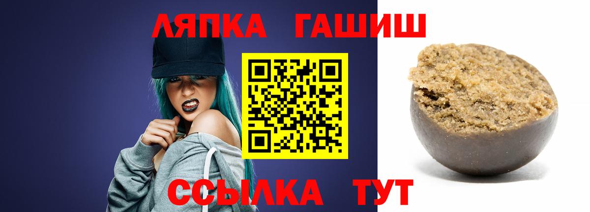ГАШ  Гашиш Изолятор  Вход с VPN  Ржев  ГАШИШ Изолятор 