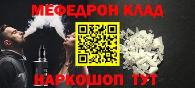 мефедрон VHQ Бузулук