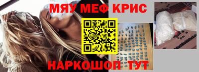 трава Бугуруслан