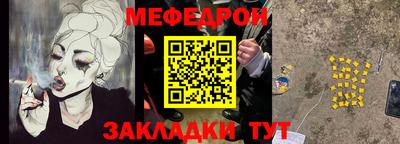 spice Будённовск