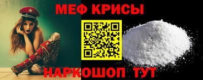 spice Будённовск