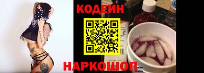трава Бугуруслан