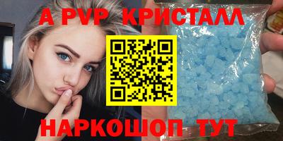 spice Будённовск