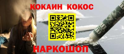 мефедрон VHQ Бузулук