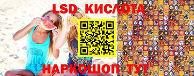 spice Будённовск