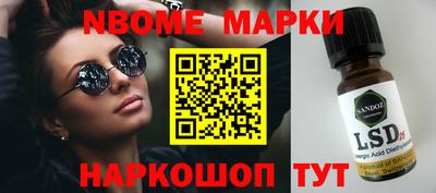 spice Будённовск
