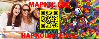 трава Бугуруслан