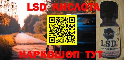 трава Бугуруслан