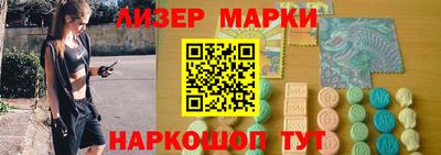 spice Будённовск