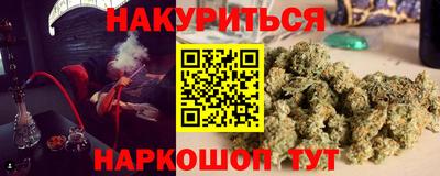 spice Будённовск