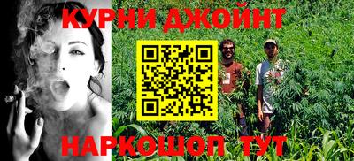 spice Будённовск