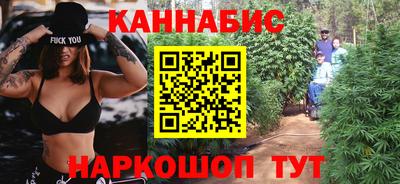 трава Бугуруслан