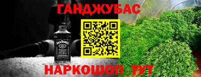 spice Будённовск