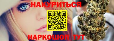 мефедрон VHQ Бузулук
