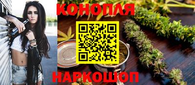 трава Бугуруслан
