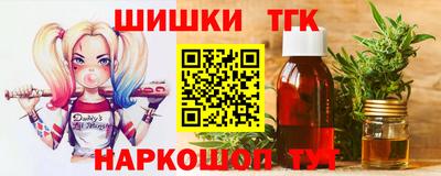 мефедрон VHQ Бузулук