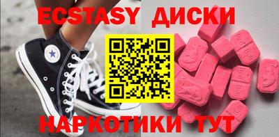 мефедрон VHQ Бузулук
