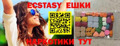 трава Бугуруслан