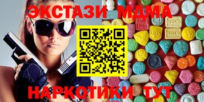 трава Бугуруслан