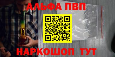 spice Будённовск