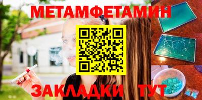 мефедрон VHQ Бузулук