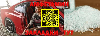 трава Бугуруслан