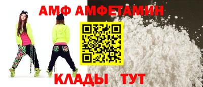 spice Будённовск