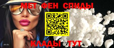 мефедрон VHQ Бузулук