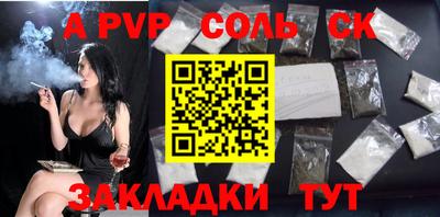 трава Бугуруслан