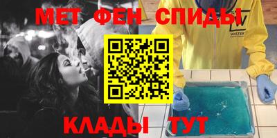 трава Бугуруслан