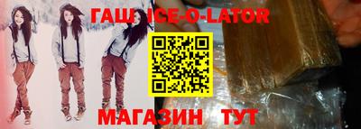 spice Будённовск
