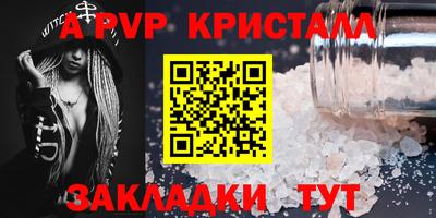 мефедрон VHQ Бузулук