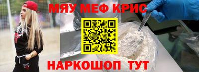 мефедрон VHQ Бузулук
