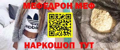 трава Бугуруслан