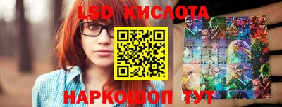 spice Будённовск