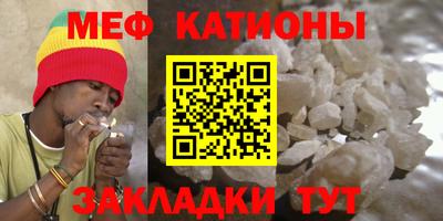 мефедрон VHQ Бузулук