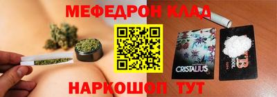 мефедрон VHQ Бузулук
