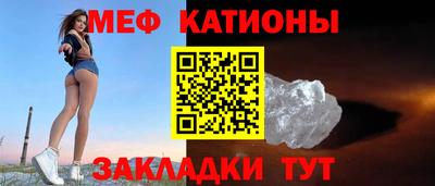 мефедрон VHQ Бузулук