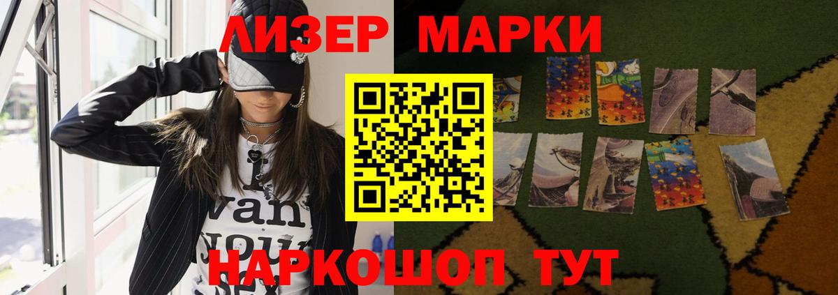 Лсд 25 экстази ecstasy  Вход с VPN  LSD-25 экстази ecstasy  Ржев 