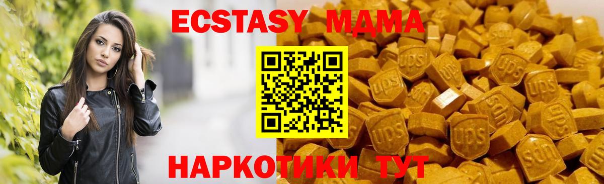 MDMA VHQ  MDMA Molly  Ржев  Вход с VPN 