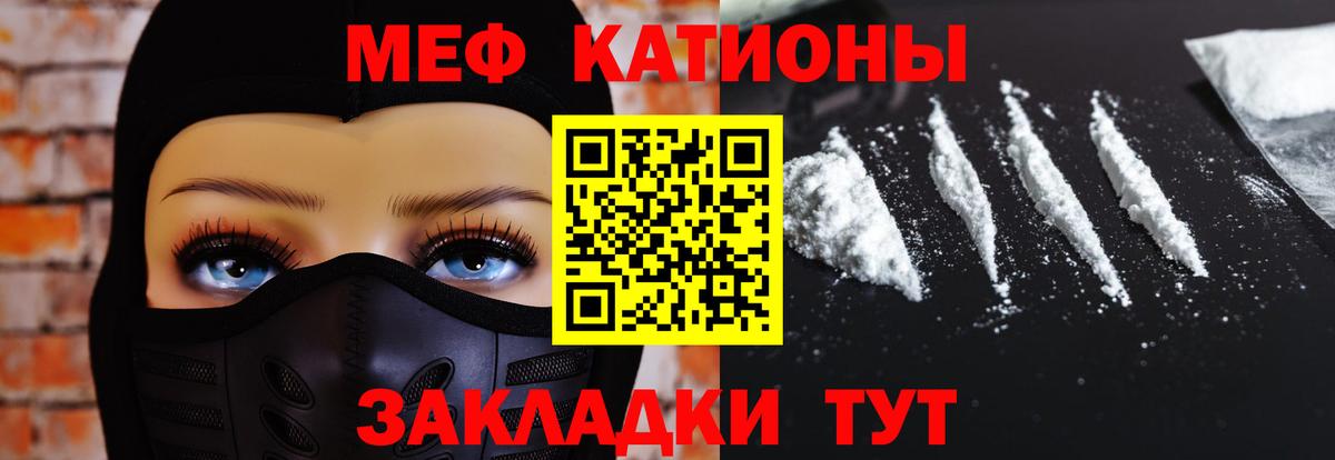 Меф 4 MMC  Вход с VPN  Ржев  Меф  купить закладку  Мефедрон мяу мяу 