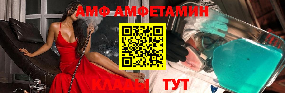 Ржев  МЕТАМФЕТАМИН витя  Вход с VPN 