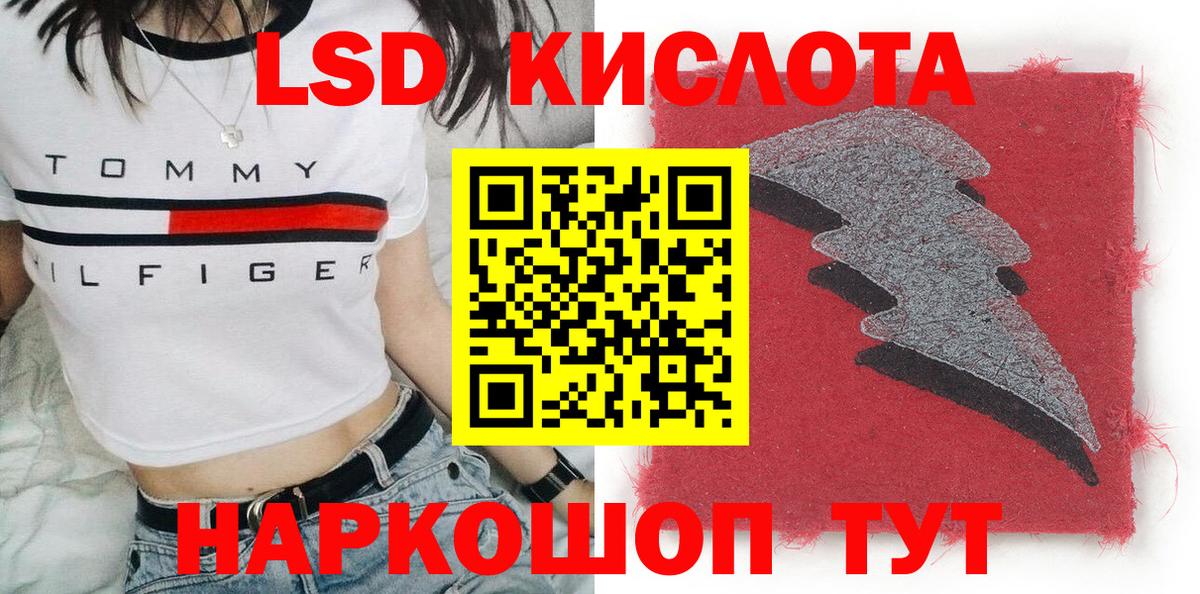 Марки N-bome 1,5мг  Вход с VPN  Марки 25I-NBOMe  Ржев 