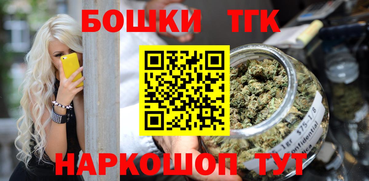 Конопля OG Kush  Конопля марихуана  Бошки марихуана ГИДРОПОН  Вход с VPN  Марихуана индика  Ржев 